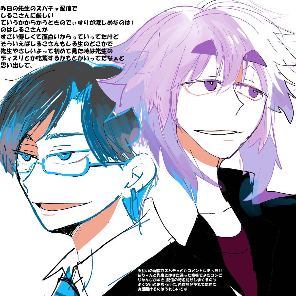 すじゅすじゅ