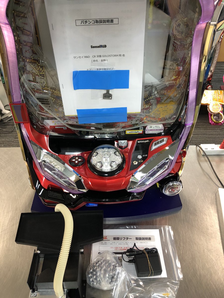 Crキャプテン翼黄金世代の鼓動 بحث في تويتر Crキャプテン翼黄金世代の鼓動 بحث في تويتر