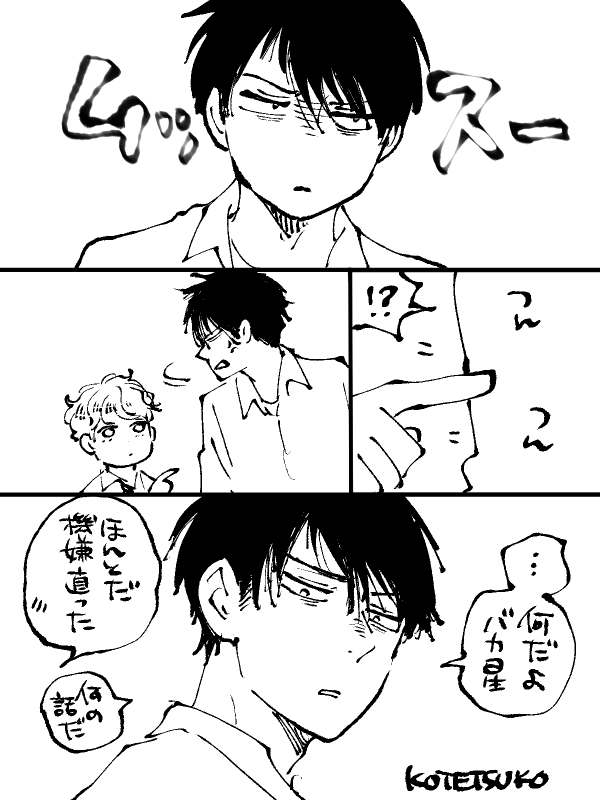 顕に頂いたリプを検証してみました。 