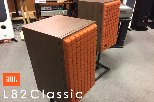 【特別短期間試聴！】7/10(金)～ JBL L82 Classicが当センター店頭ショートデモに初登場！ 
期間：7/10(金)～17(金)※予定

 「懐かしさが新鮮」なJBLのクラシックシリーズ。最新モデルL28 Classic！
人気機種につき今回は短期デモとなりますが、どうぞこの期間をお見逃しなく
audiounion.jp/ct/news/articl…