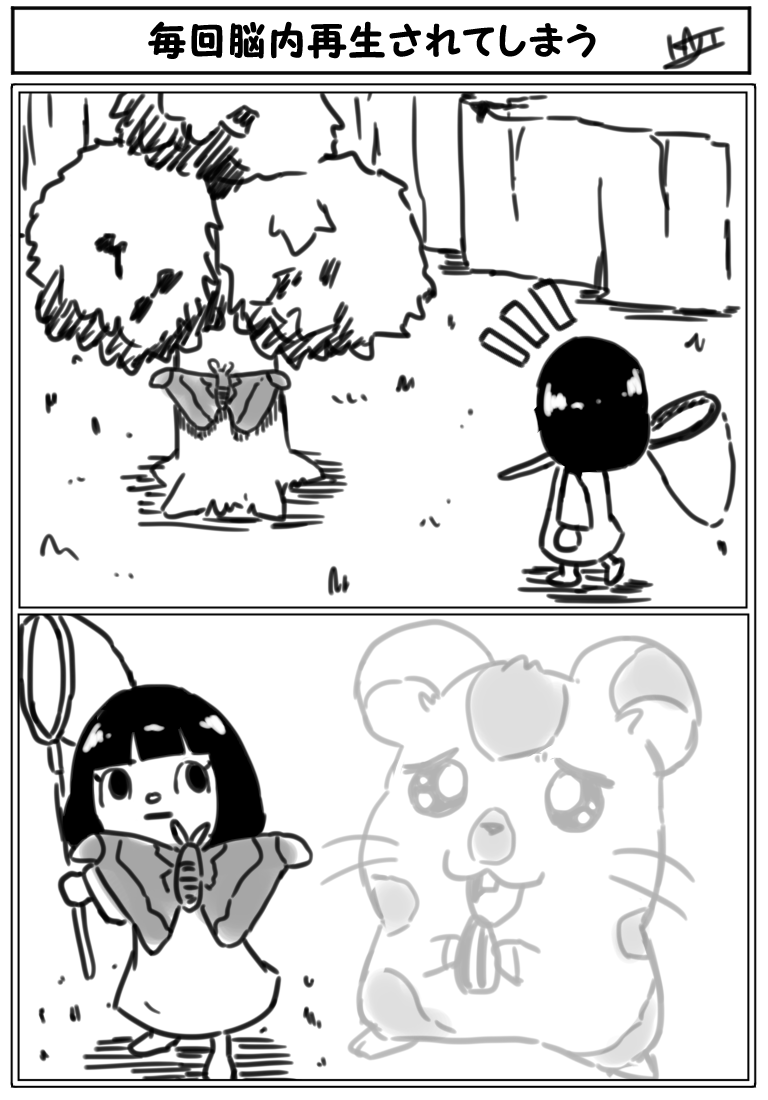 『毎回脳内再生されてしまう』 