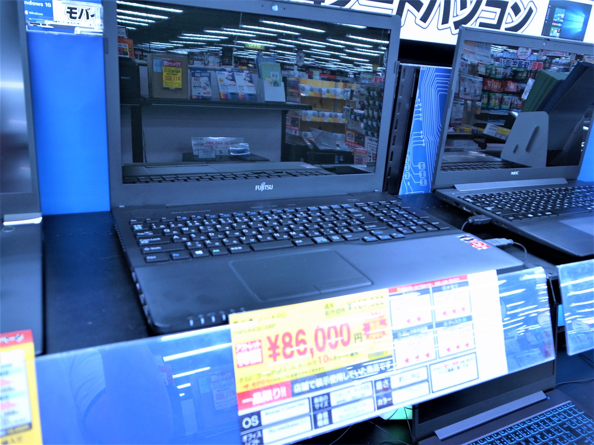 彼ら 起訴する ストリーム ヨドバシ 富士通 ノート パソコン Zaitukinoki Org