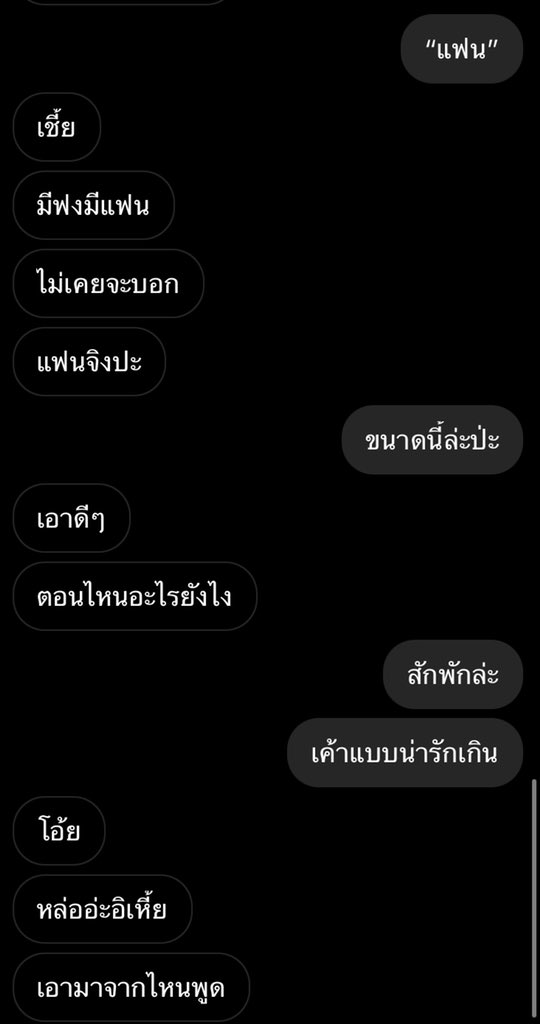 พว tweet media