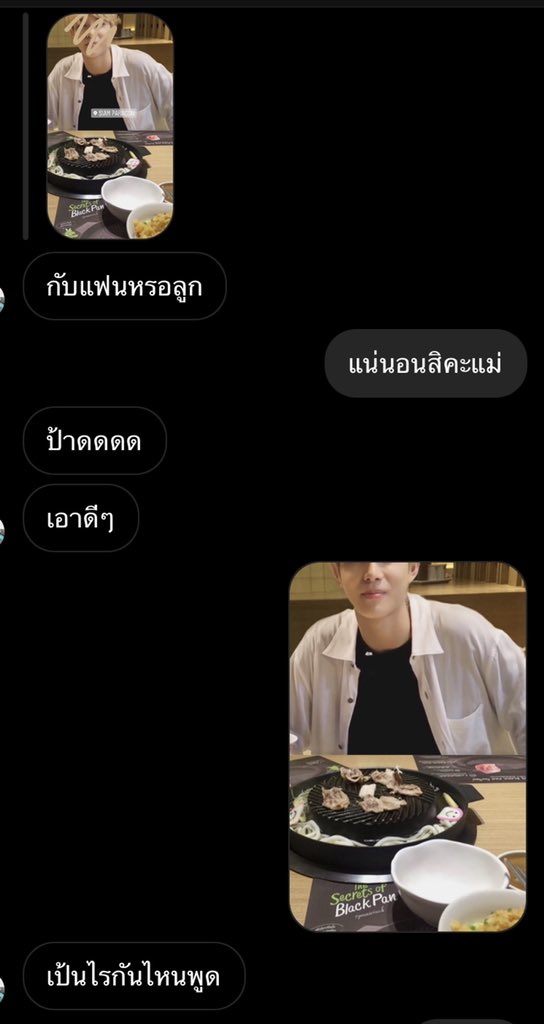 พว tweet media