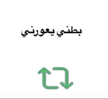 a7mddm's tweet photo. خلوناا نحسمههاااااا https://t.co/xeDxTObpXV