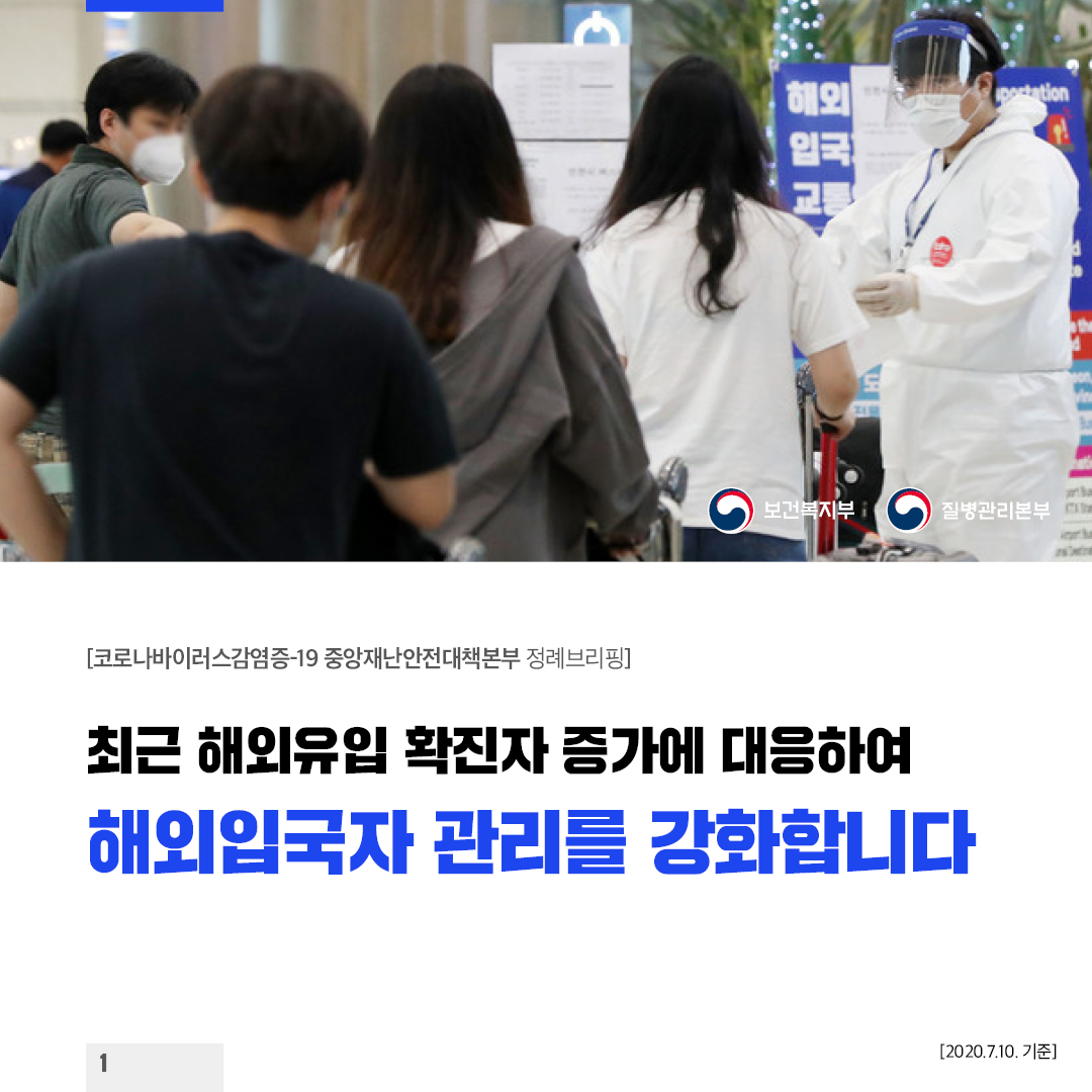 보건복지부 tweet media