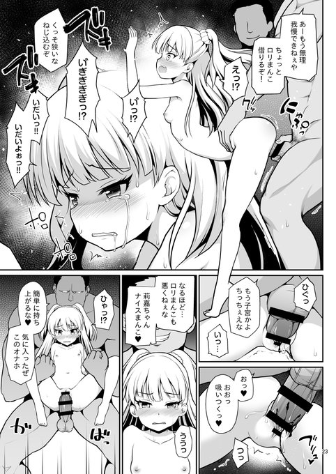 サンプル続き② 