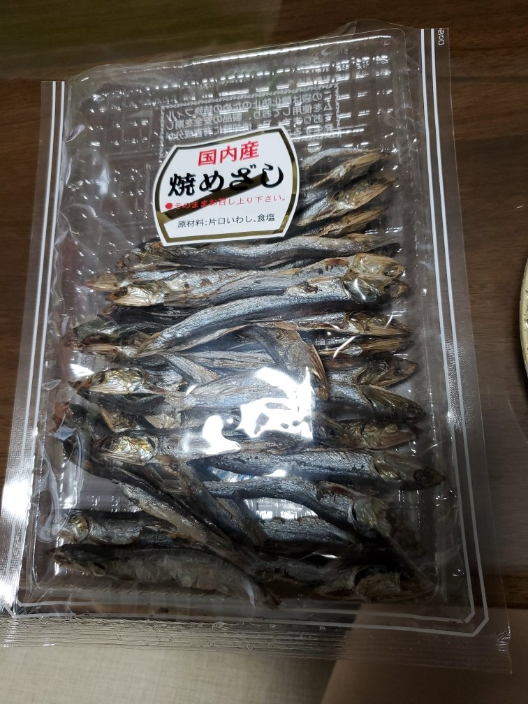 焼きめざし 焼きめざし
