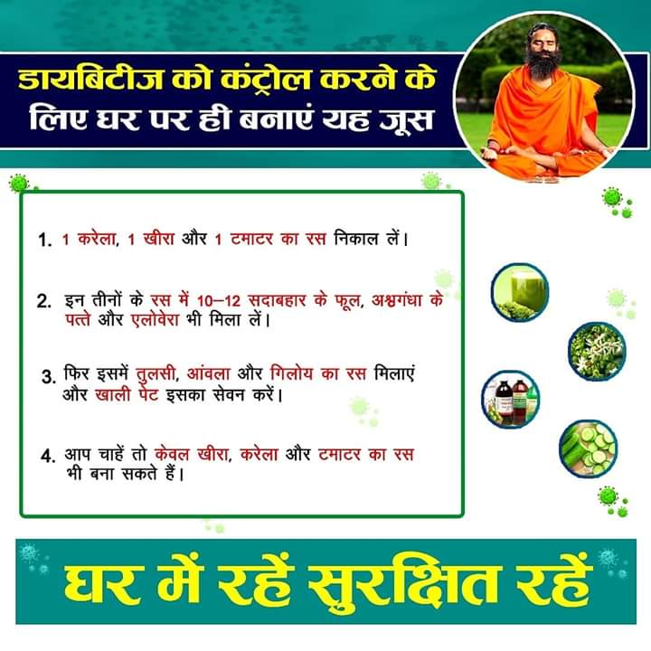 bstjammukashmir's tweet photo. स्वदेशी अपनाओ देश बचाओ 🙏 https://t.co/I24YFfAtND