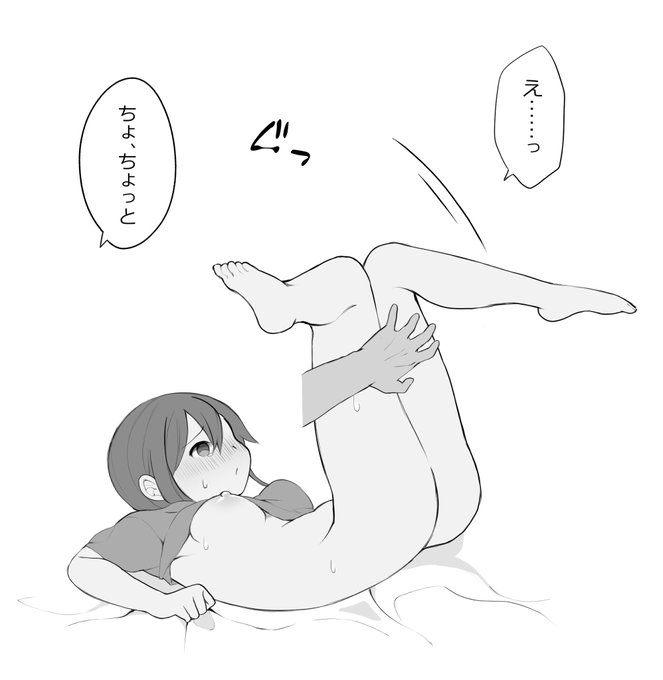 昨日の手マンが乱暴で気持ちよかったの図 