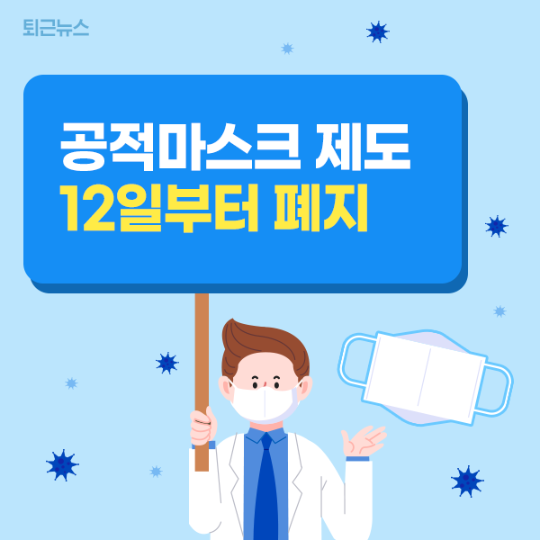 대한민국 정부 tweet media
