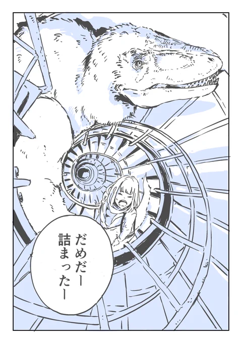 行き詰まったら思い切って休む。 