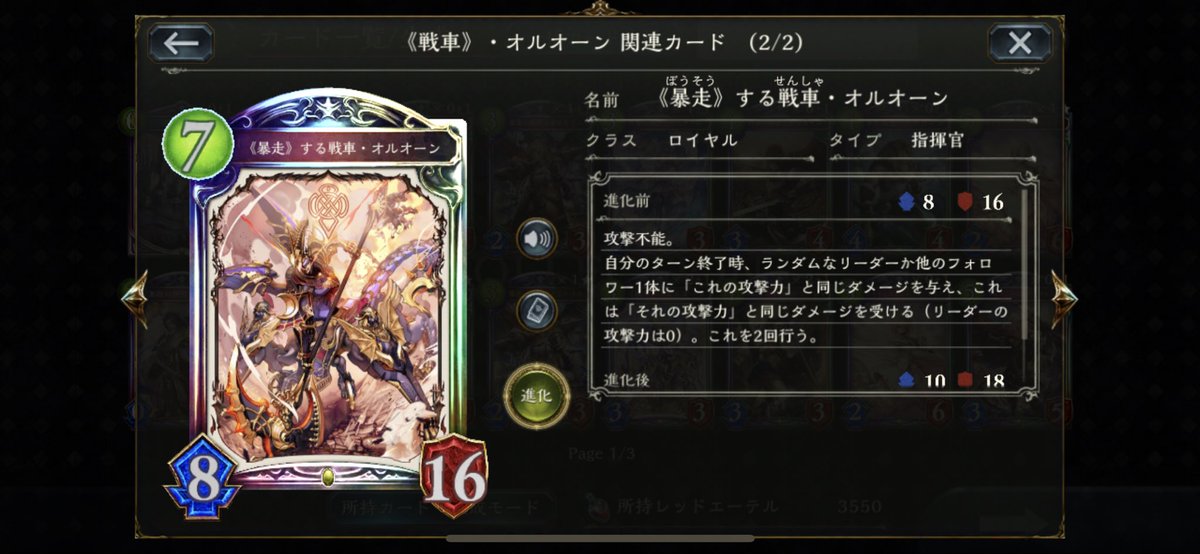 シャドバ垢 リーダースキン当てたいマン Jsr5uodquwt5ew5 Twitter