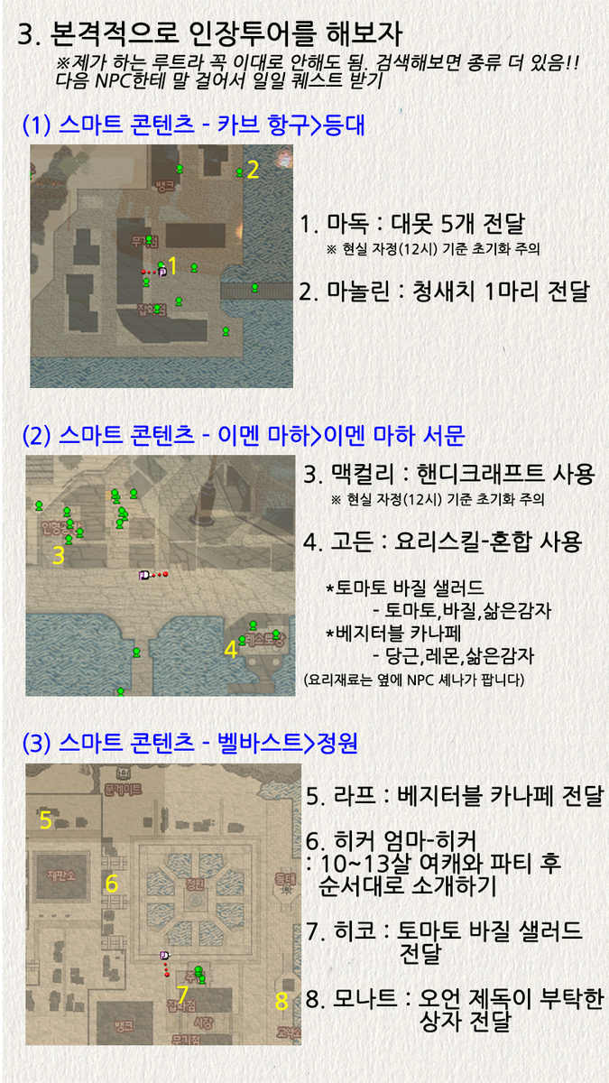 heon___'s tweet photo. 위에는 스킵하시고 이것만 보셔도 됩니다
화이팅!!!!!!! https://t.co/EXwQrlCqD4