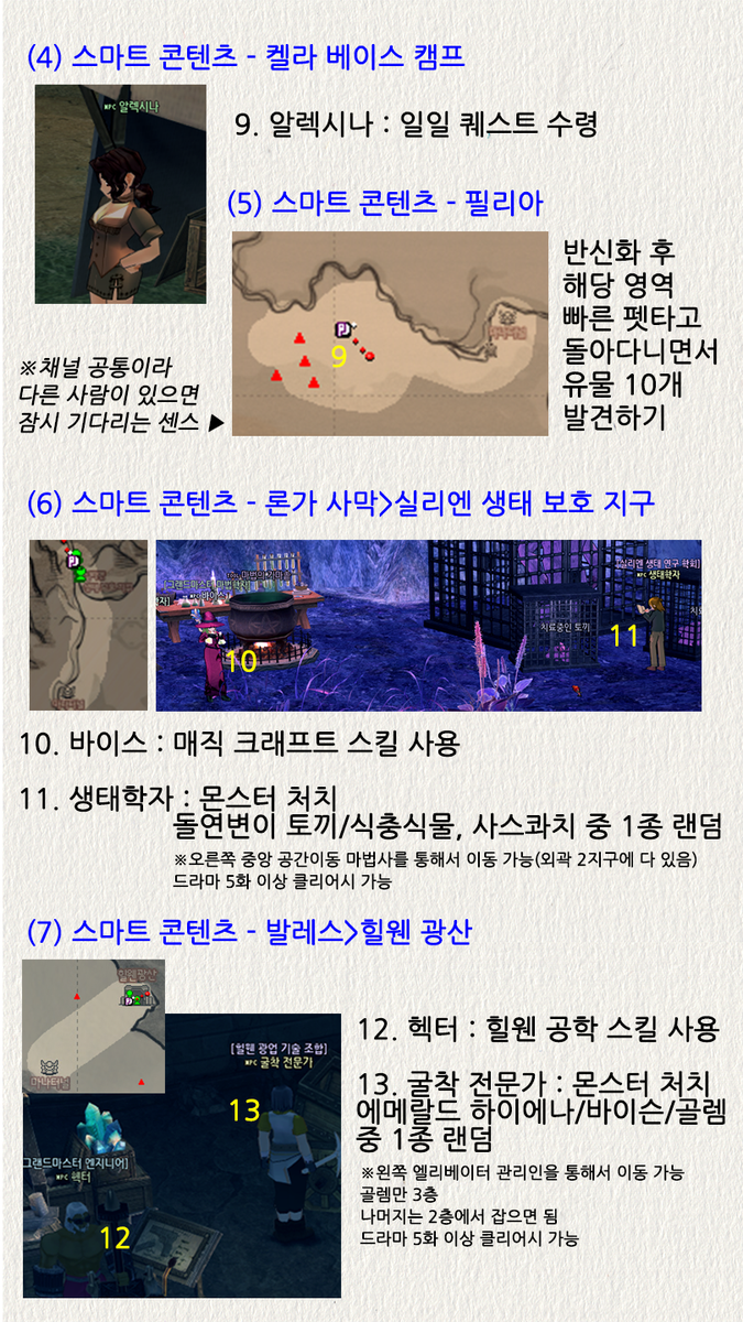 heon___'s tweet photo. 위에는 스킵하시고 이것만 보셔도 됩니다
화이팅!!!!!!! https://t.co/EXwQrlCqD4