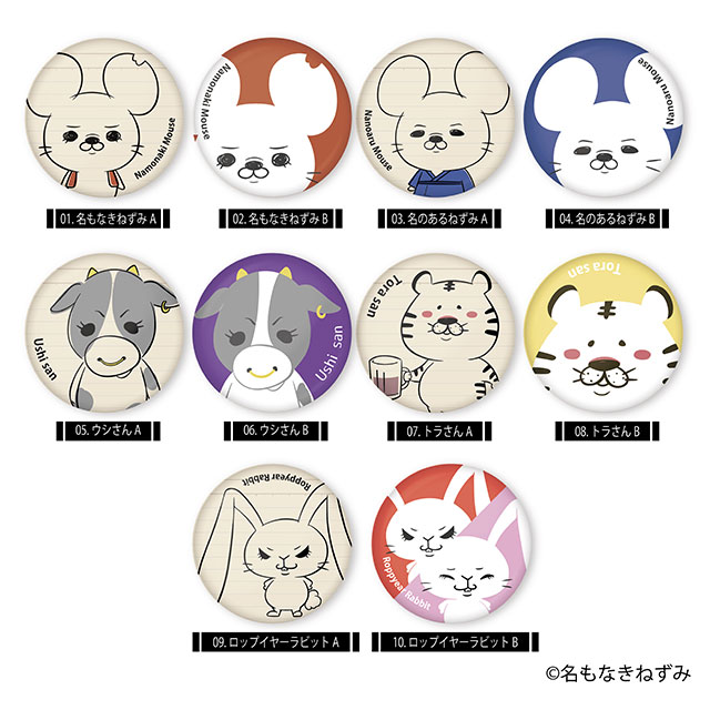 Cs Front Inc 名もなきねずみ の新商品予約受付ちゅー 先日大好評だった 名もなきねずみ の新商品 パスケース 手帳型スマホケース 缶バッジ が発売 一部数量限定で弊社webからちゅーもんできます 是非ご確認ください 詳細はこちら Cs Front Inc 名もなきねずみ の新商品予約受付ちゅー 先日大好評だった 名もなきねずみ の新商品 パスケース 手帳型スマホケース 缶バッジ が発売 一部数量限定で弊社webからちゅーもんできます 是非ご確認ください 詳細はこちら