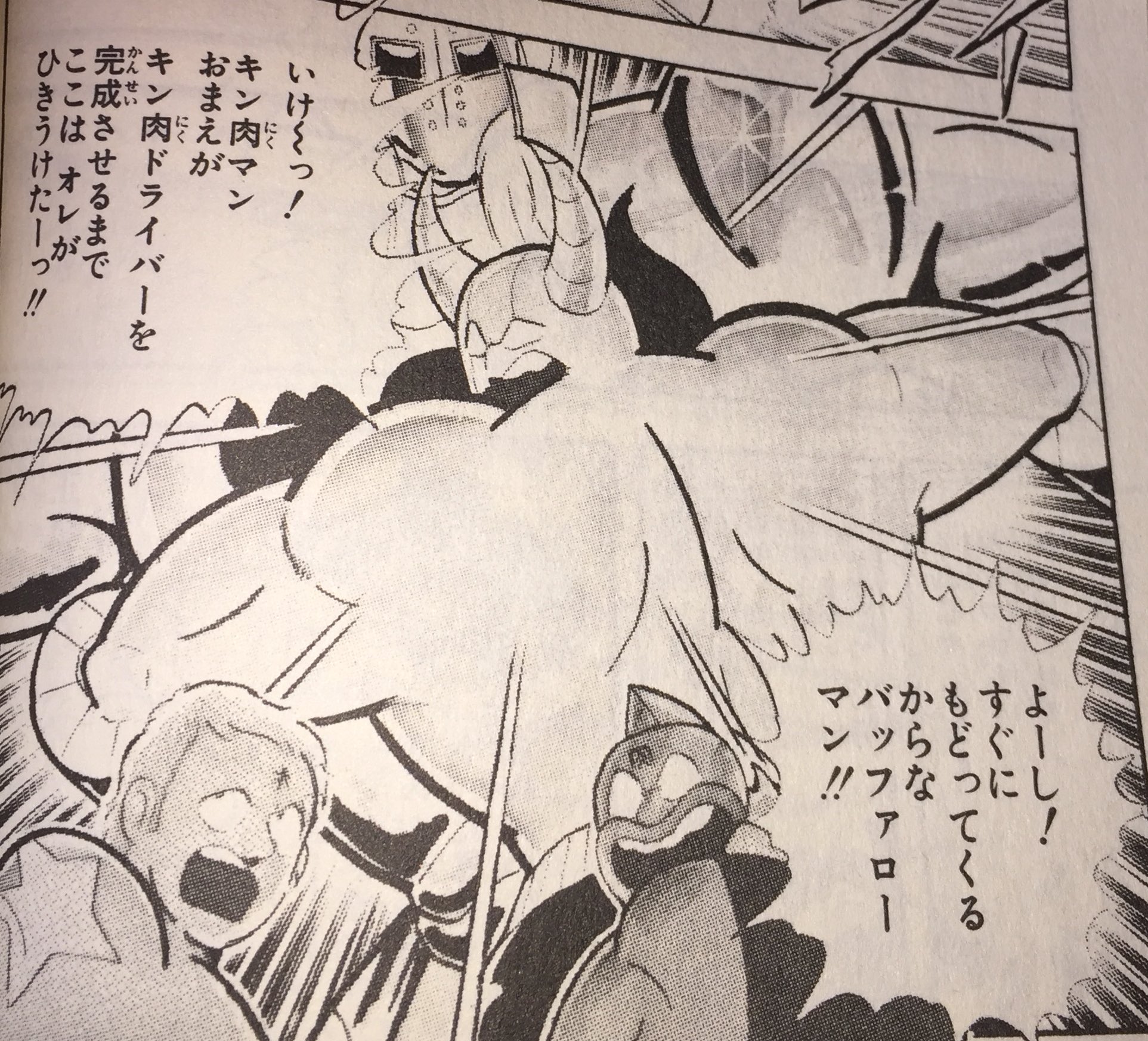 シュピラー アシュラマンを倒して悪魔将軍との闘いに 元敵のバッファローマン が仲間になって ここはオレに任せて行け は熱いんだがキン肉マンが行くのが先ではなく必殺技開発の修行 というのがえらくシュールだなw T Co Jmai5hwehu Twitter