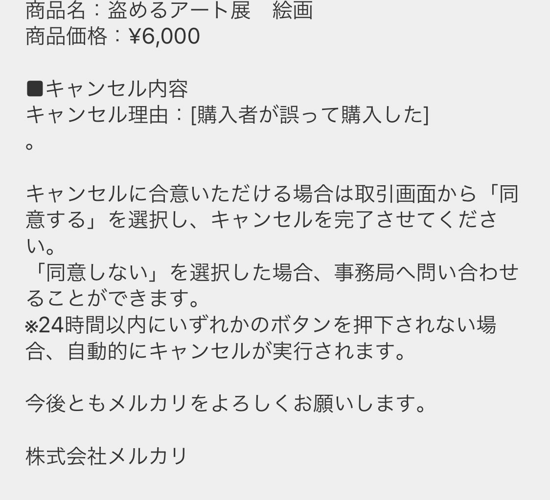 盗めるアート 盗めるアート展：artscapeレビュー｜美術館・アート情報 artscape