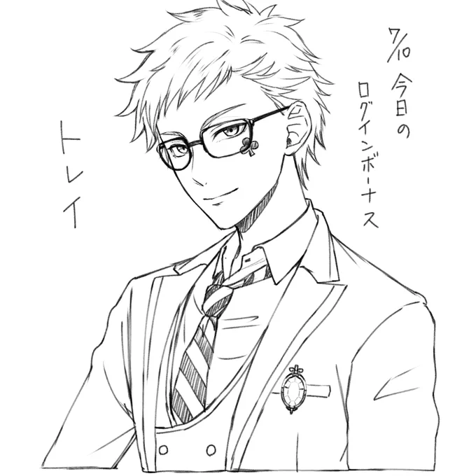 今日のログボ:トレイ 