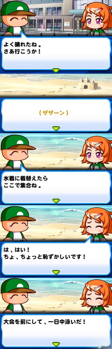 空デートを拝もうのtwitterイラスト検索結果