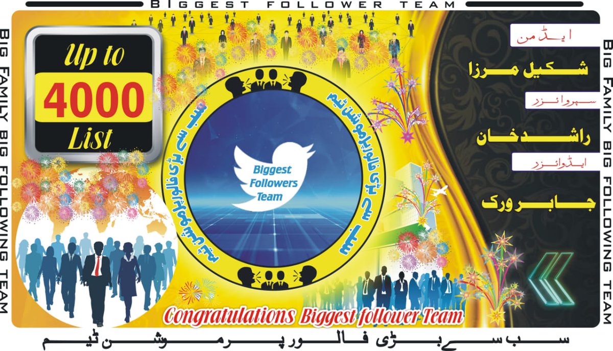 Qaisar ali tweet media