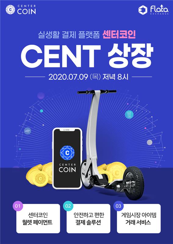 centercoin4's tweet photo. Centercoin! Listed on Flata Exchange

Centercoin is listed on July 9th.

To the moon :) https://t.co/lfxeoUnl2C