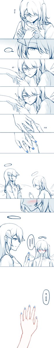 ??
#アークナイツ
#Arknights 