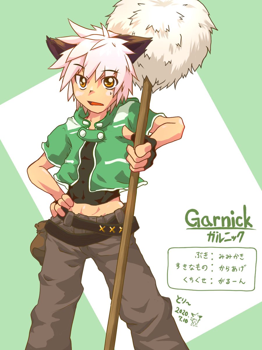 とり～ (@meshikawa) / Posts / X