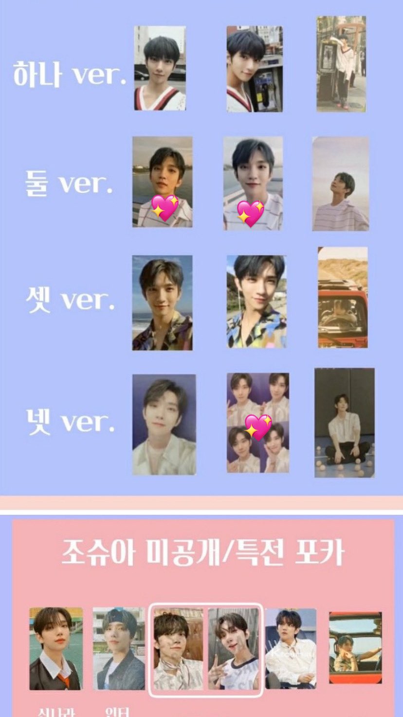 即発送可能】 SEVENTEEN HMV ジョシュア ヘンガレ 特典 ジョシュア