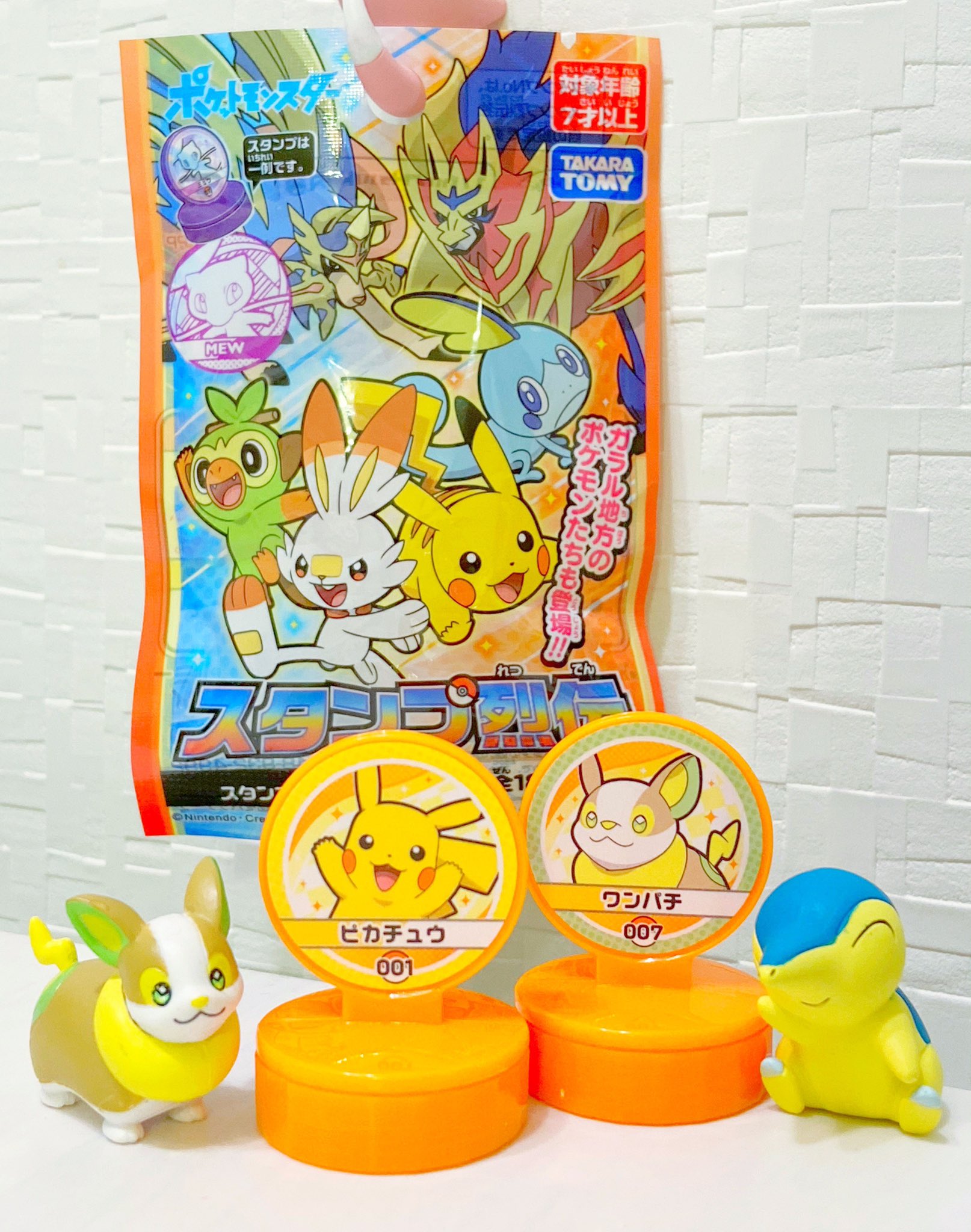 ヒノッチ ポケットモンスター スタンプ烈伝 新シリーズのスタンプ烈伝が発売してた ピカチュウとワンパチが出たよ スタンプは全18種類 カントー ガラル地方のお馴染みメンバーにポッチャマがラインナップ ヒノッチ ポケットモンスター スタンプ烈伝 新シリーズのスタンプ烈伝が発売してた ピカチュウとワンパチが出たよ スタンプは全18種類 カントー ガラル地方のお馴染みメンバーにポッチャマがラインナップ