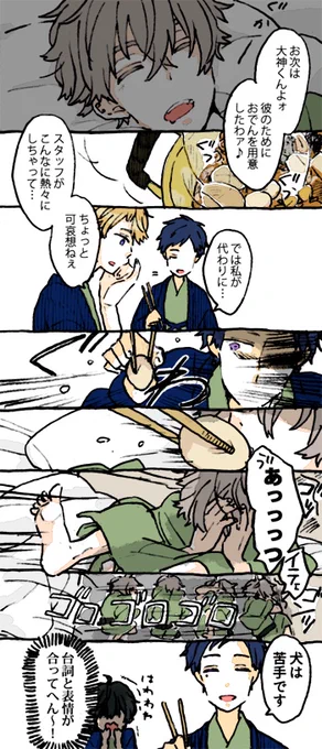 懐かしの続き出てきた 