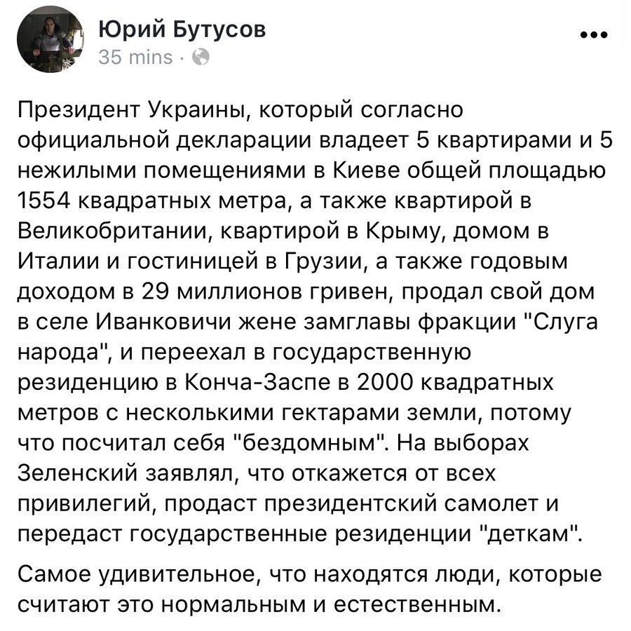 За останні 4 тижні в Києві захворіли 183 дитини. Переважно вірус підхоплюють діти віком від 5 до 14 років, - Кличко - Цензор.НЕТ 8121