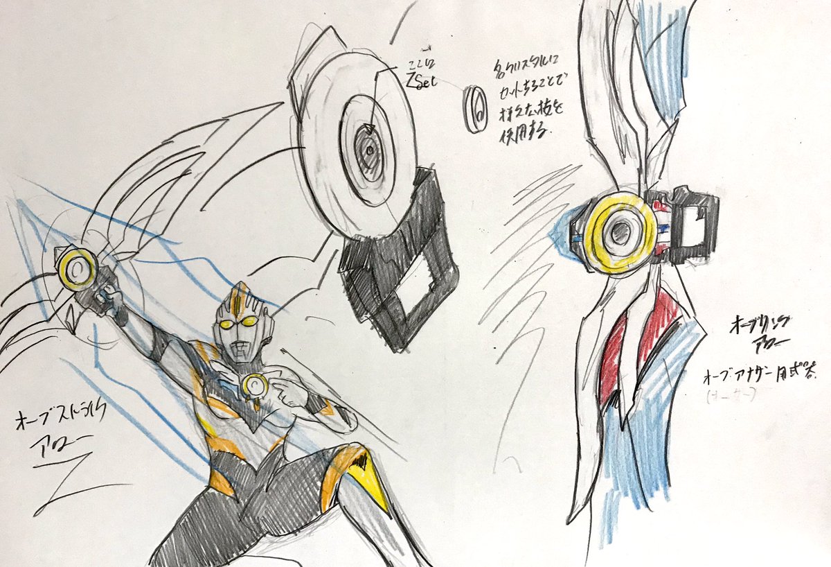 イゴまる リクエストお断り オリトラマン ウルトラマンアナザーオーブ 略してアナーブ 内山薫がオーブ クリスタルと魔王獣のフュージョンカードのエネルギーを組み合わせたことで生み出したオーブリングアローで変身したオーブオリジンを酷似した イゴまる リクエストお断り オリトラマン ウルトラマンアナザーオーブ 略してアナーブ 内山薫がオーブ クリスタルと魔王獣のフュージョンカードのエネルギーを組み合わせたことで生み出したオーブリングアローで変身したオーブオリジンを酷似した
