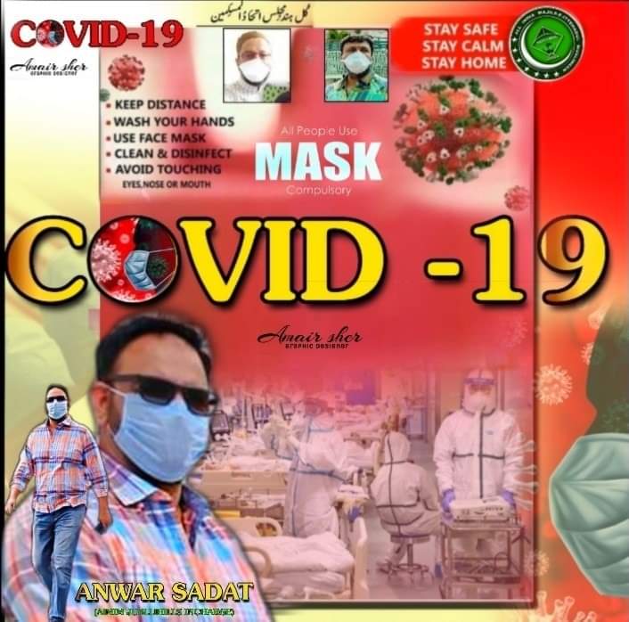 IamSyedZaker's tweet photo. #KeepDistance #WashYourHands #usefacemask #Avoidtouching
#fightagainstcovid19 https://t.co/KtofmFhXVd