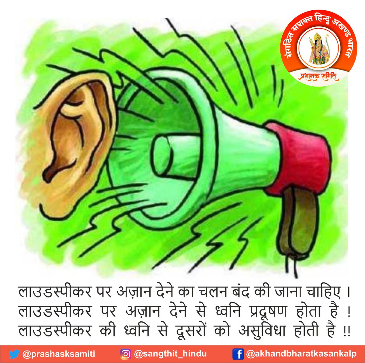 Шумовое загрязнение. Уровень шума в децибелах. Звук шума стука. Звук шума стука. Звук шума стука.