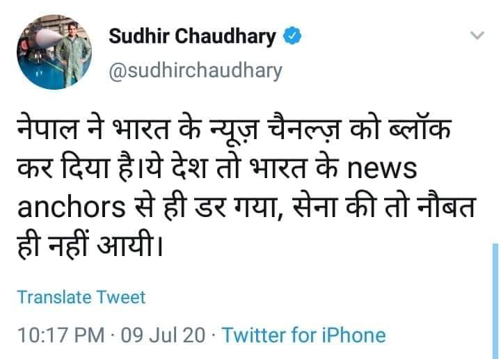 फिर तो हम Apps बंद करके China से डर गए

पर सच तो यह है जिस तरह Chinese App Society के लिए Cancer बन गई थी वैसे ही मोदी मीडिया भी देश और Socity के लिए Cancer बन गया  था

#Nepal #nepalindia #GodiMedia