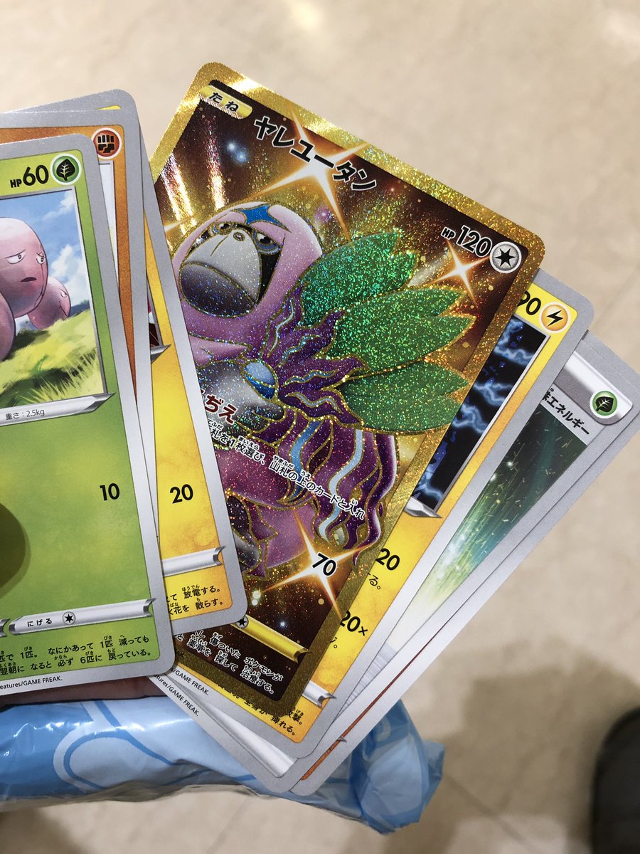 えでん ポケカ Rukusiovpk さるじえでジラーチと交換されて欲しい Twitter えでん ポケカ Rukusiovpk さるじえでジラーチと交換されて欲しい Twitter