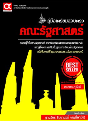 limnoiz's tweet photo. หาหนังสือ 2เล่มนี้งับ
#หนังสือรัฐศาสตร์ #หนังสือมือสอง #รัฐศาสตร์มธ https://t.co/YPC3IzWAgF