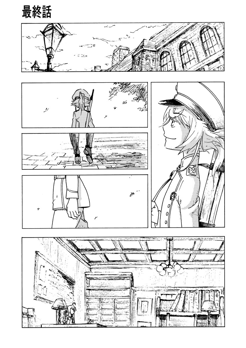 Twitter पर Ali 漫画 幼女戦記 ターニャ デグレチャフ エーリッヒ フォン レルゲン 久しぶりに再掲載です そして幼女 は戦場へ の最終話 前半 です
