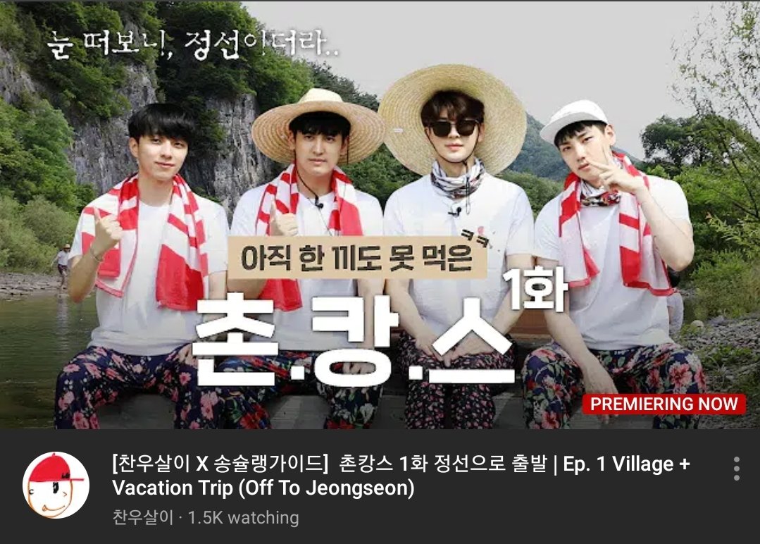 for7slashes's tweet photo. 📽 CHANUSARI
Today is the 1st ep of "Village + Vacation Trip"

Songchelin X Chanusari collaboration
Link
📍https://t.co/q3XoP3uUOS

Give our boys the love and support they deserve.
#JungChanwoo #정찬우 #CHANUSARI #찬우살이
#iKON #아이콘 @iKON_chan_w000 @YG_iKONIC https://t.co/noDyDjtboB