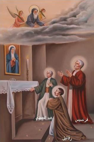 1/ Today is the feast of the Masābkī brothers of  #Damascus (ʿAbd al-Muʿṭī, Francis, and Raphael), Maronite martyrs who died during the sectarian bloodshed of 1860 They are an interesting window into an extremely important moment in modern Middle Eastern history  #Syria  #Lebanon