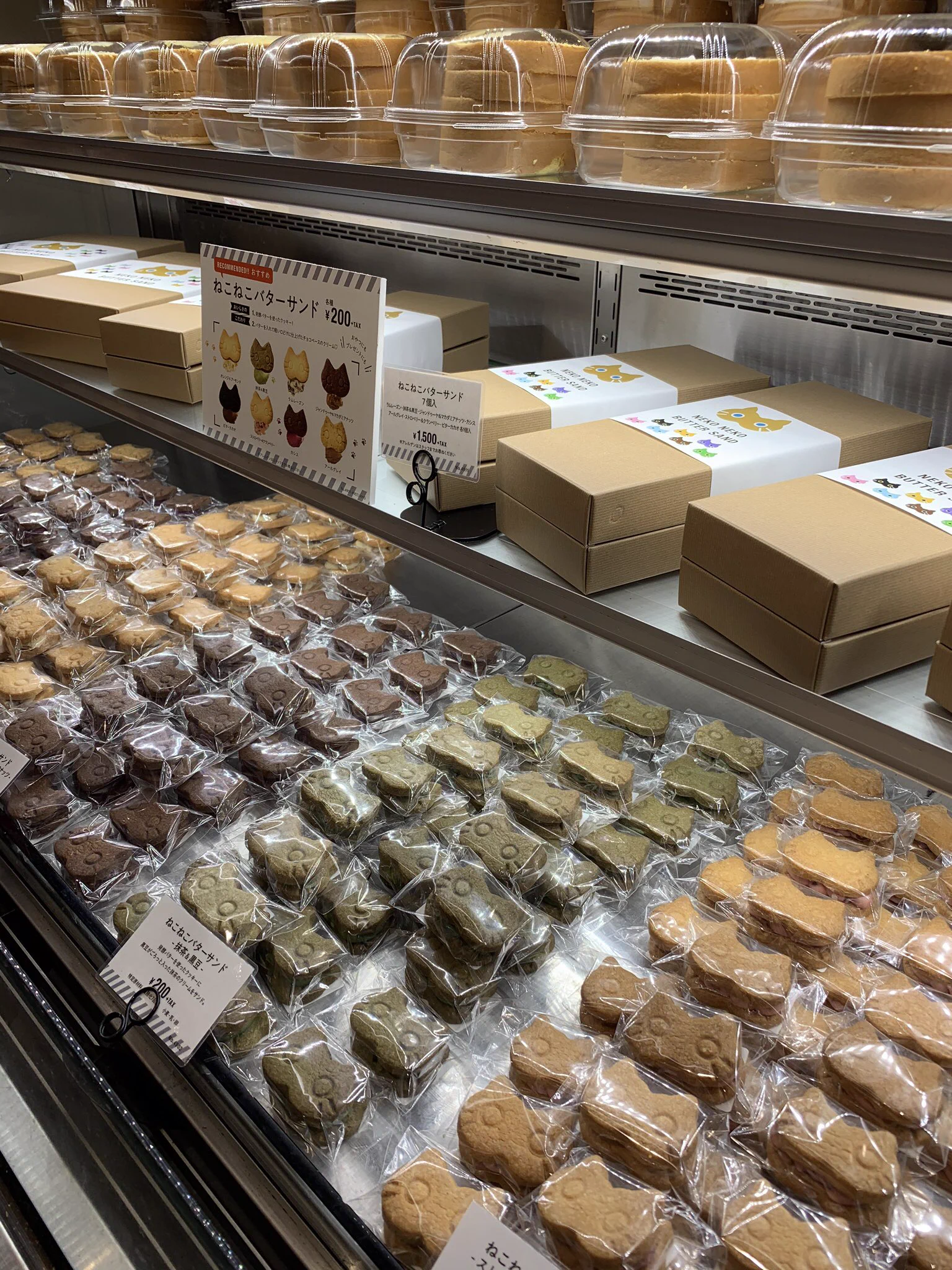 猫好きさん必見。ねこちゃん商品がたくさんのねこねこファクトリー。