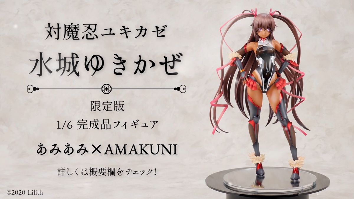 にしおゆきさん作品セット 上下にふると、楽しい！カワイイ！ ちっちゃなゆきおがピコピコ