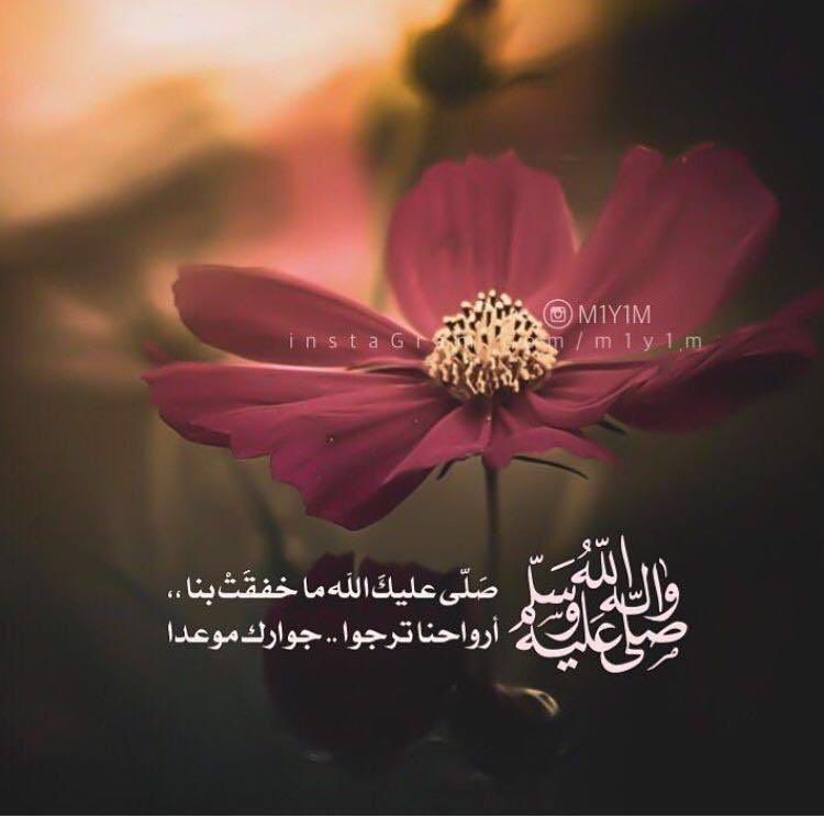 FaHo0oDe3433's tweet photo. اللهم صل وسلم على نبينا محمد https://t.co/0PrMeGSsUH