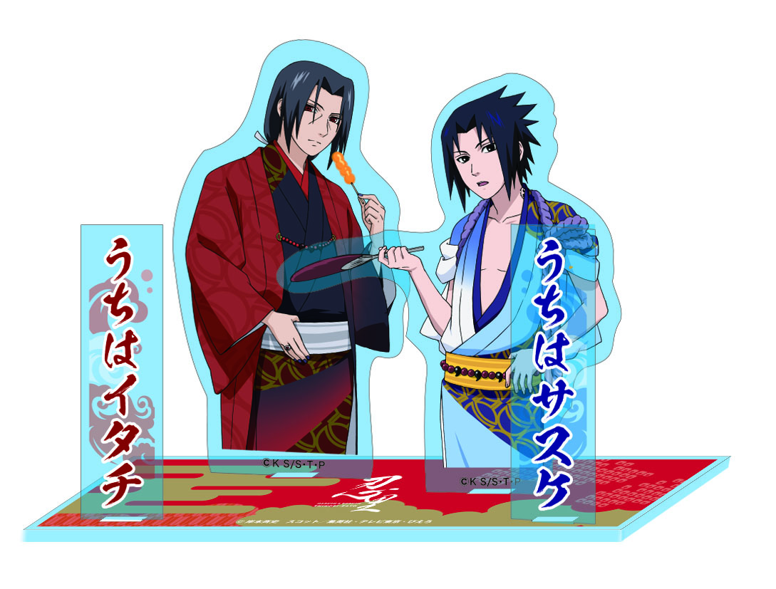 おもちゃ ホビー グッズ Naruto サスケ イタチ アクリルスタンド ナルト 忍里 アクリルパネル Nstkee7mex