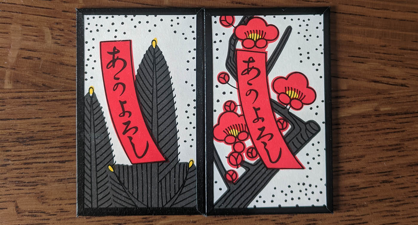 Marcus Richert 花札の梅 松の短冊に書かれている あかよろし は 明らかに宜しい の 省略だという語源説が近年 本やテレビでまで紹介されてしまっているけど 実はこの説は 明らかに おかしい あかよろし の あか は色の 赤 から由来している