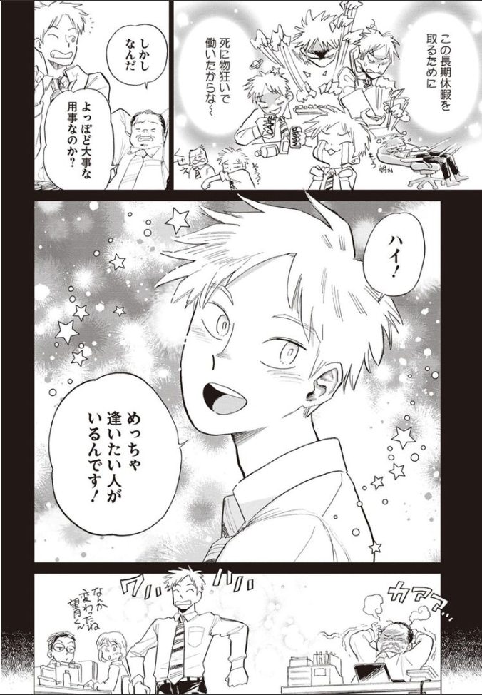 軽キャンパーで旅にでる。

「渡り鳥とカタツムリ」7話前編
https://t.co/lccHLkgFMM #高津マコト 