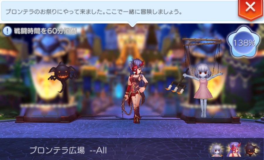 ラグマス リヒタルゼンアップデート アニバーサリーイベント先出し情報の整理と 中国版のコラボイベントの件 きぃ Arumilog