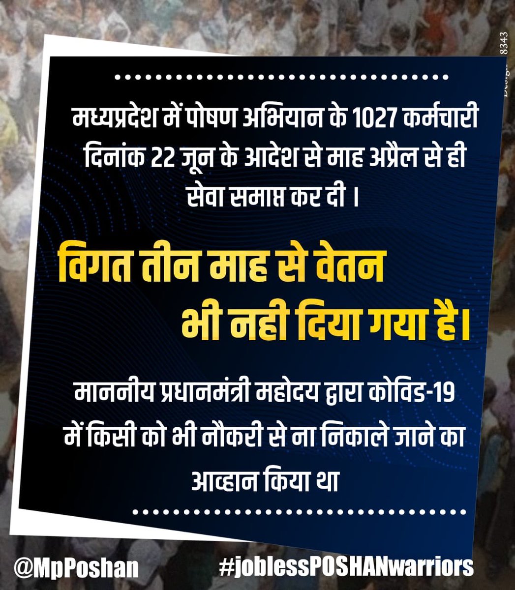Renu67591254's tweet photo. कोरोना वायरस की वजह से नहीं होगी आपकी नौकरी पर संकट! सरकर ने कही ये बात !!!
फिर क्यूँ हम निरपराधो को कोरना मे ये सज़ा दी गयी।   😢😢😢😢
#joblessPOSHANwarriors https://t.co/wLcmTcj8QB