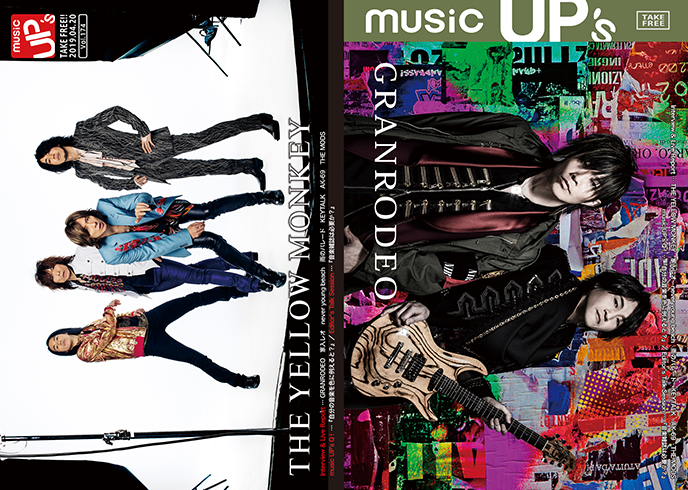 The Yellow Monkeyの記事とか Min T ミント